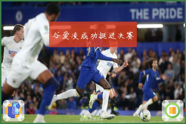 皇马强势领跑积分榜，巴萨紧追其后西甲争冠愈演愈烈