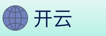 开云